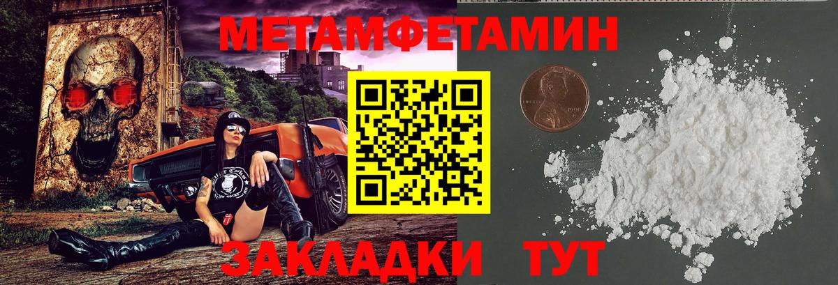 Амфетамин 97%  АМФЕТАМИН  Можайск  Вход с VPN 
