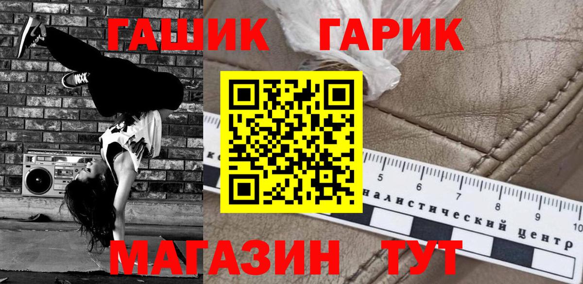 ГАШИШ Cannabis  где купить наркоту  Гашиш  Вход с VPN  Можайск  Гашиш AMNESIA HAZE 