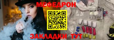 синтетический гашиш Волжск