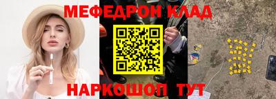 синтетический гашиш Волжск