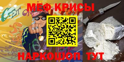 ALPHA PVP Волгодонск