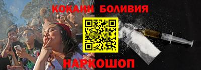 ALPHA PVP Волгодонск