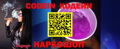 синтетический гашиш Волжск