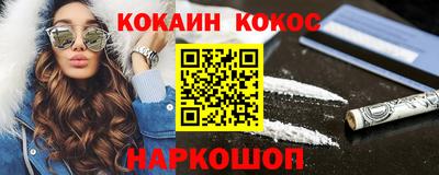 синтетический гашиш Волжск