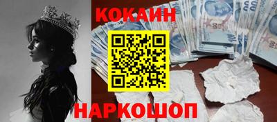 ALPHA PVP Волгодонск