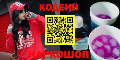 ALPHA PVP Волгодонск