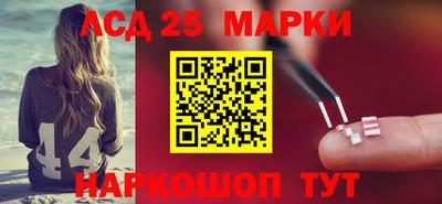 ALPHA PVP Волгодонск