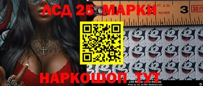 синтетический гашиш Волжск