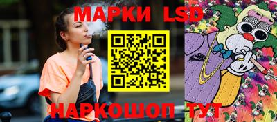 синтетический гашиш Волжск
