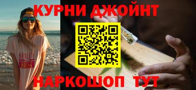 синтетический гашиш Волжск
