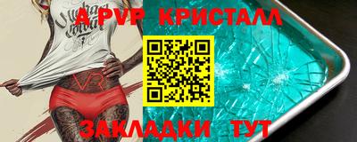 кокаин премиум Волжский