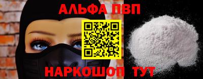 синтетический гашиш Волжск