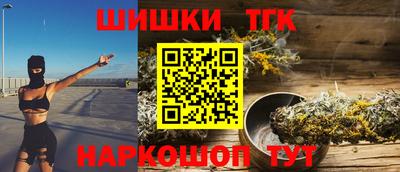 синтетический гашиш Волжск