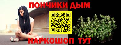ALPHA PVP Волгодонск