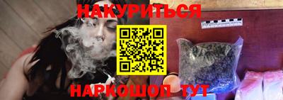 ALPHA PVP Волгодонск