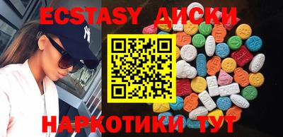 ALPHA PVP Волгодонск