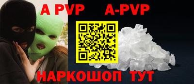 кокаин премиум Волжский