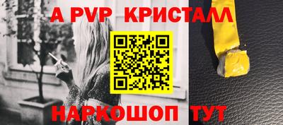 синтетический гашиш Волжск