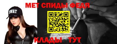 синтетический гашиш Волжск