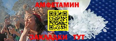 кокаин премиум Волжский