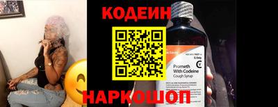 кокаин премиум Волжский