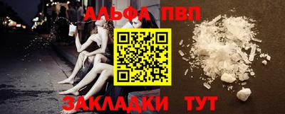 синтетический гашиш Волжск