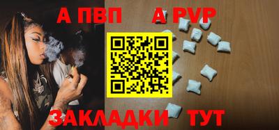 синтетический гашиш Волжск