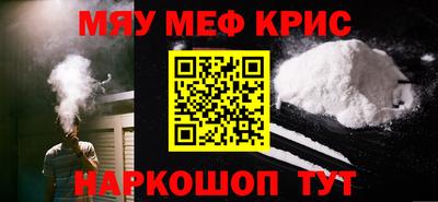 кокаин премиум Волжский