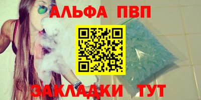 кокаин премиум Волжский