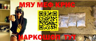 кокаин премиум Волжский
