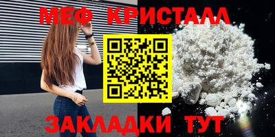 ALPHA PVP Волгодонск