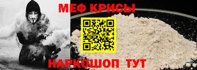 ALPHA PVP Волгодонск