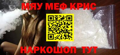 кокаин премиум Волжский
