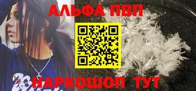 кокаин премиум Волжский