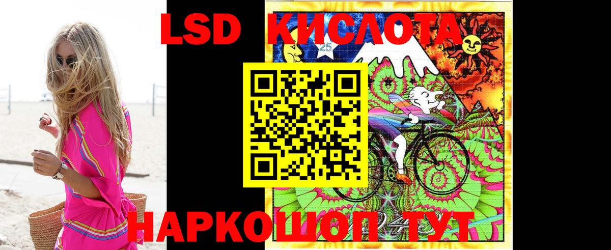 ЛСД экстази кислота  гидра маркетплейс  Можайск  Вход с VPN 