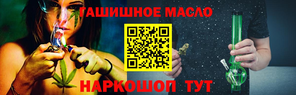 ТГК Wax  ТГК вейп  купить закладку  Можайск  Вход с VPN 