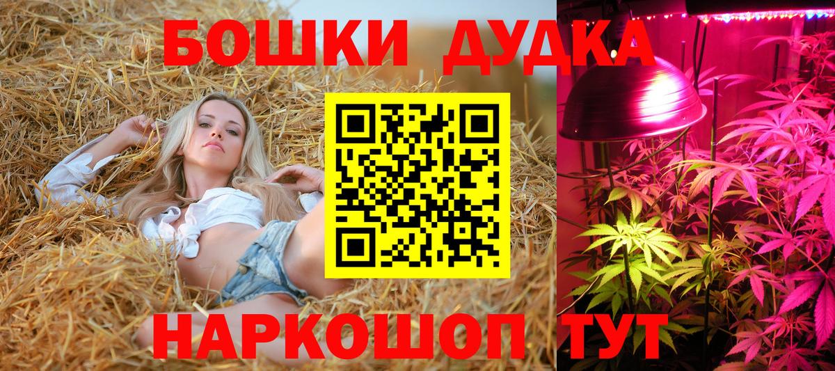 Шишки марихуана тримм Можайск