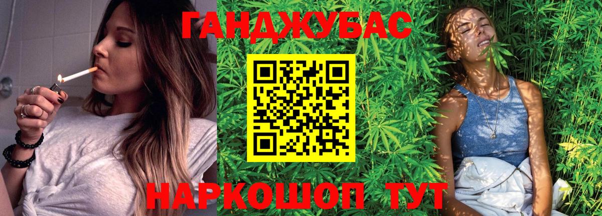 Марихуана планчик  Бошки марихуана MAZAR  Каннабис White Widow  Можайск  Марихуана индика  Вход с VPN 